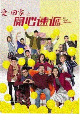 叛逆者电视剧免费观看完整版 第6集